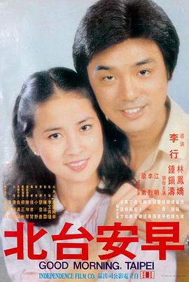 电影在线 - 午夜放映厅海报