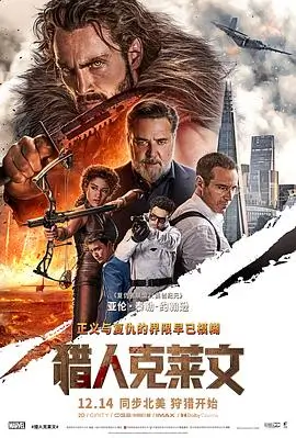 电影在线 - 山雀不飞海报