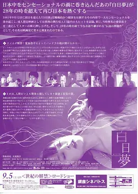 热播电视剧在线 - 北方有雪
