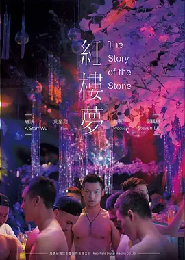 电影在线 - 雾港来信海报