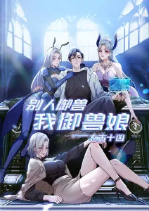 动漫在线 - 青空修理铺