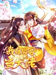 综艺在线 - 导演请回答